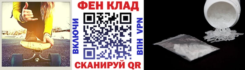 купить  цена  Мытищи  АМФ Premium 