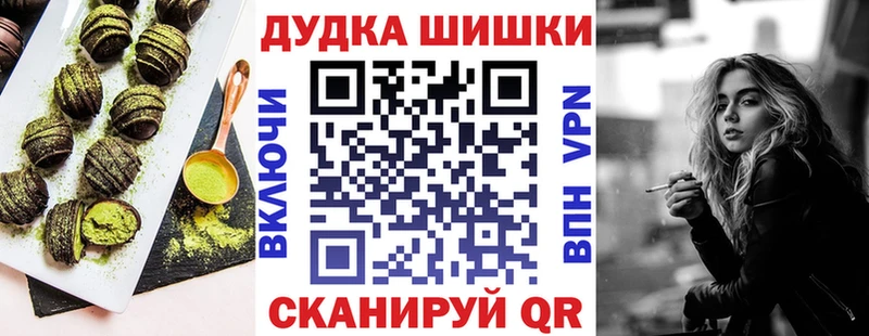 Еда ТГК конопля  Мытищи 