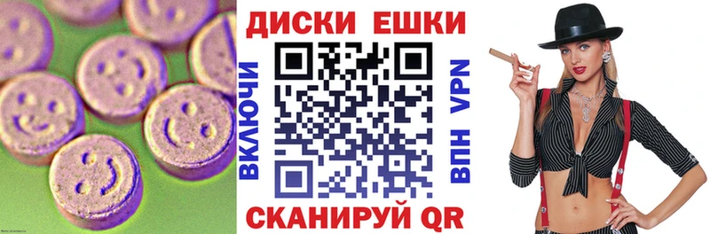 Экстази DUBAI Мытищи