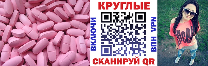 Ecstasy TESLA omg ССЫЛКА Мытищи