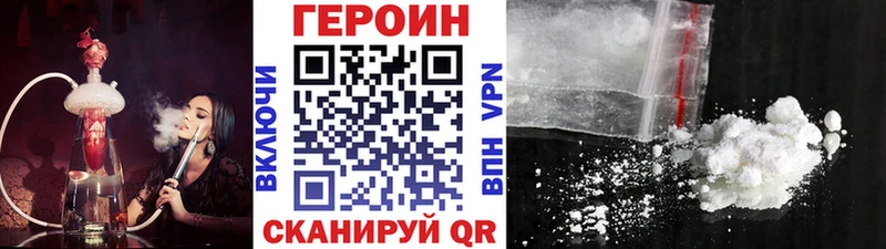 Героин гречка  hydra вход  Мытищи  купить наркотики цена 