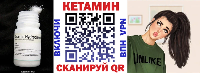 КЕТАМИН ketamine  магазин продажи   Мытищи 