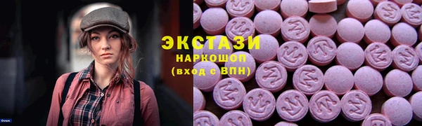 спиды Балахна