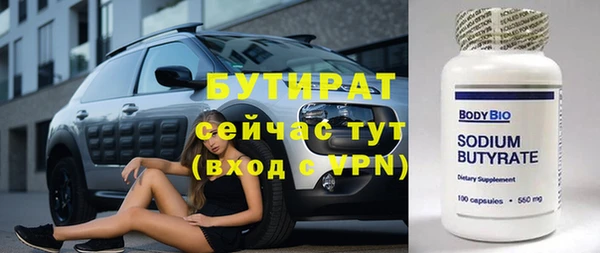спиды Балахна