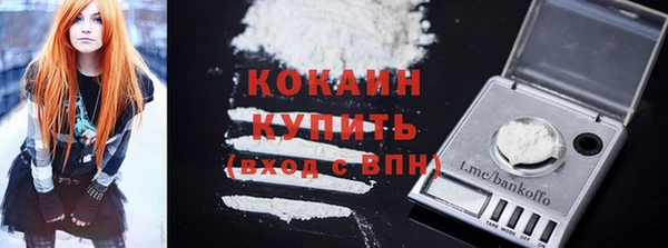 скорость Арсеньев