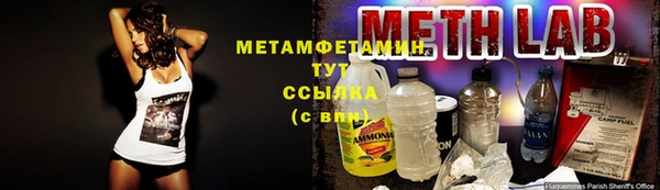 скорость Арсеньев