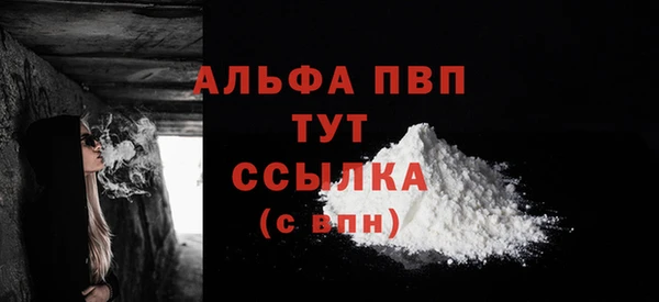 spice Армянск