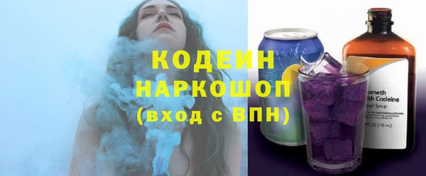 скорость Арсеньев