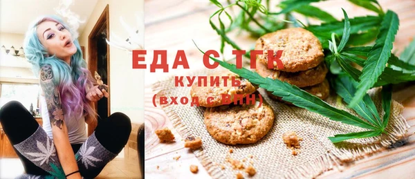 скорость Арсеньев