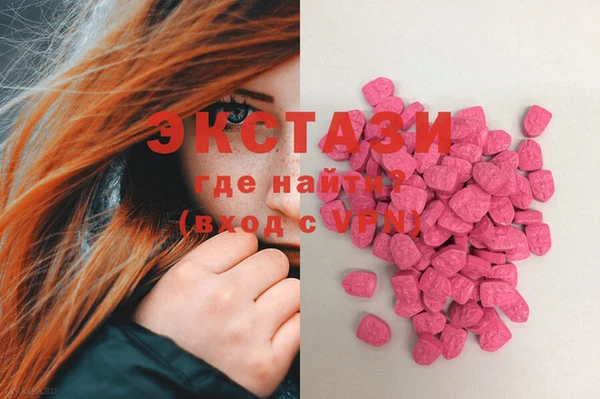 спиды Балахна