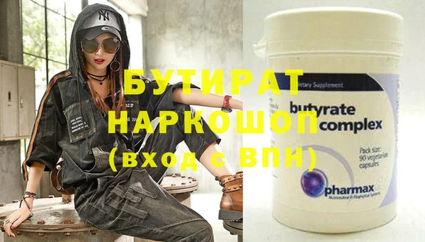 скорость Арсеньев