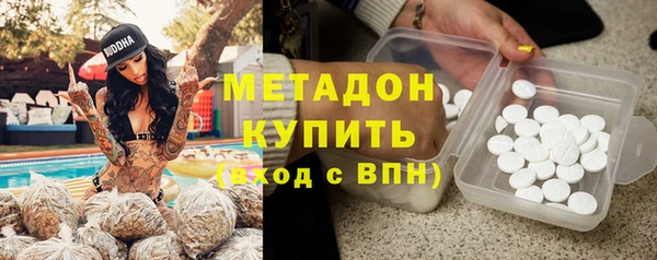 спиды Балахна