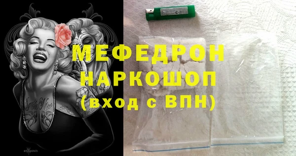 spice Армянск