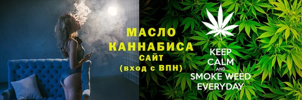 2c-b Аркадак