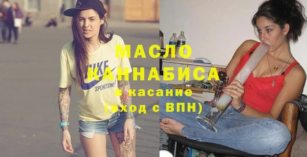spice Армянск