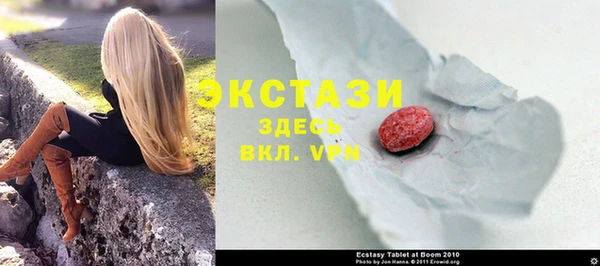 spice Армянск