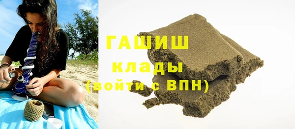 скорость Арсеньев