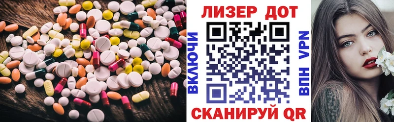 mega   наркотики  Мытищи  Лсд 25 экстази ecstasy 