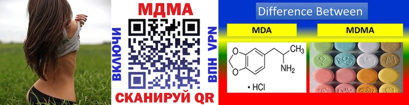 что такое наркотик  Мытищи  MDMA crystal 