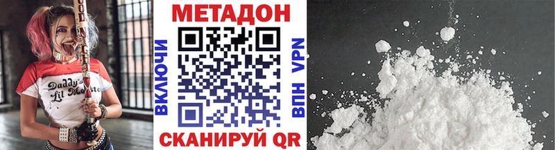 МЕТАДОН мёд  где купить наркоту  блэк спрут tor  Мытищи 
