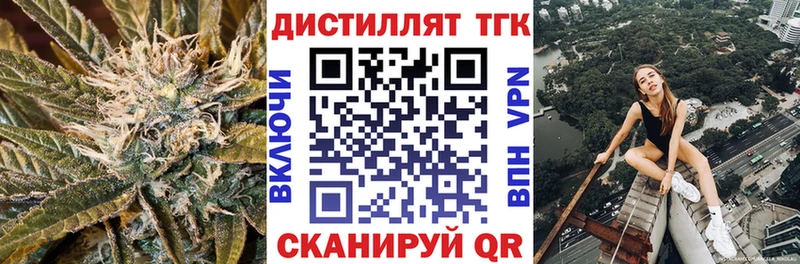 Дистиллят ТГК THC oil  Мытищи 