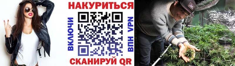 Канабис LSD WEED  Мытищи 